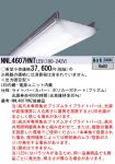 NNL4607HN...