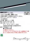 NNN55061LE1