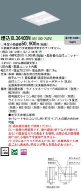 XL364CBVLA9