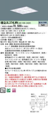 XL374LWVLA9