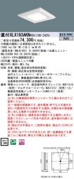 XLX193AKNRX9