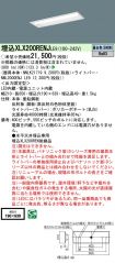 XLX200REN...