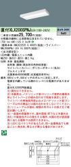 XLX200SPN...