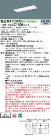 XLX210REN...