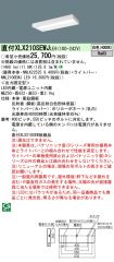 XLX210SEW...