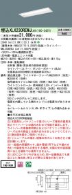 XLX230REW...