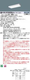 XLX230SEN...