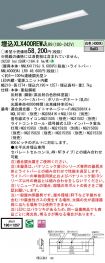 XLX400REW...
