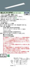 XLX410PPN...