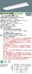 XLX410SNN...