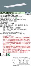 XLX419UPNLE9