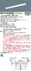 XLX430AEN...