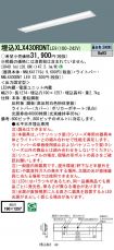 XLX430RDN...