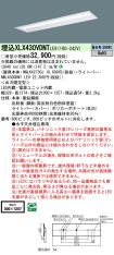 XLX430VDN...