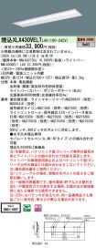 XLX430VEL...