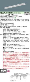 XLX433FEW...