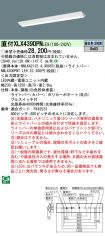 XLX439DPNLE9