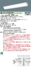 XLX440CED...