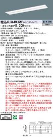 XLX440UKN...