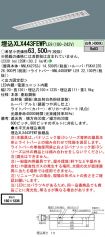 XLX443FEW...