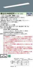 XLX448GED...