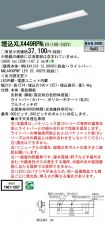 XLX449RPNLE9