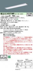 XLX450THW...