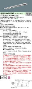 XLX451FEW...