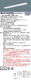 XLX454PHN...