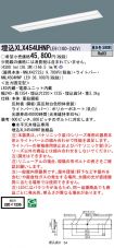 XLX454UHN...