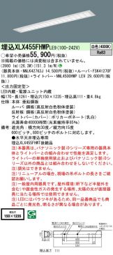 XLX455FHWPLE9