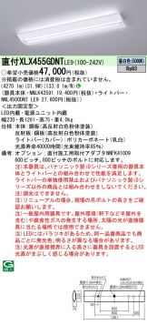 XLX455GDNTLE9