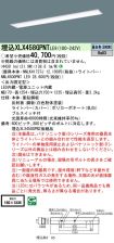 XLX458GPN...