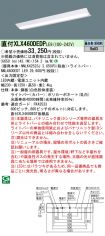 XLX460DED...