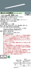 XLX460MDN...
