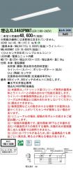 XLX460PNN...
