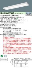 XLX460SAN...