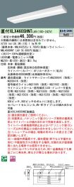 XLX460SHN...