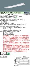 XLX460TPN...