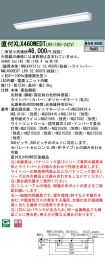 XLX460WED...