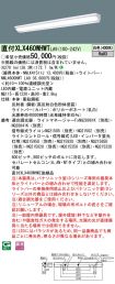 XLX460WHW...