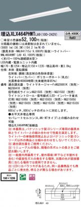XLX464PHWTLA9
