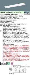 XLX467GED...