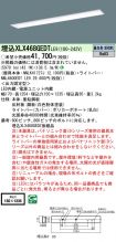 XLX468GED...