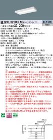 XLX230SEN...