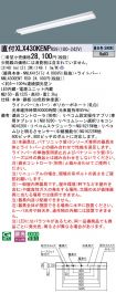 XLX430KEN...