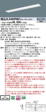 XLX460PKNTRS9
