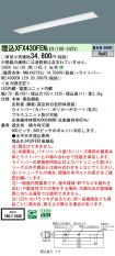 XFX430FENLE9