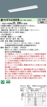 XFX439DEWLE9