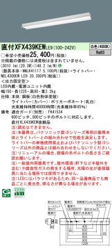 XFX439KEWLE9